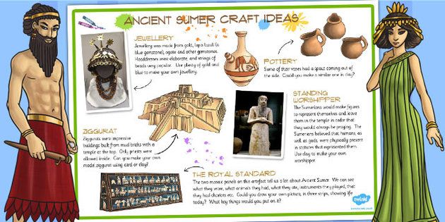 Gilgamesh Worksheets For Kids